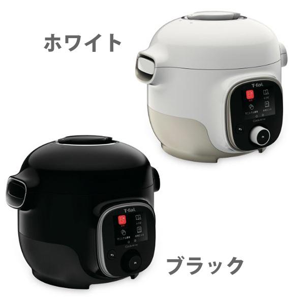 T-fal（ティファール） クックフォーミー 3L マルチクッカー 圧力鍋