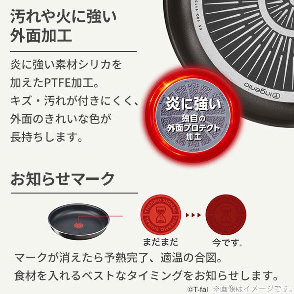 インジニオ・ネオ 【3/5〜順次出荷】ティファール T-FAL フレンチ