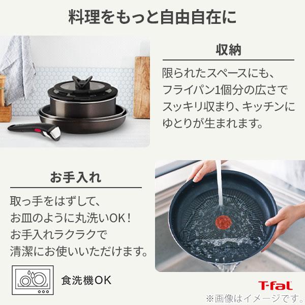 インジニオ・ネオ 【3/5〜順次出荷】ティファール T-FAL フレンチ