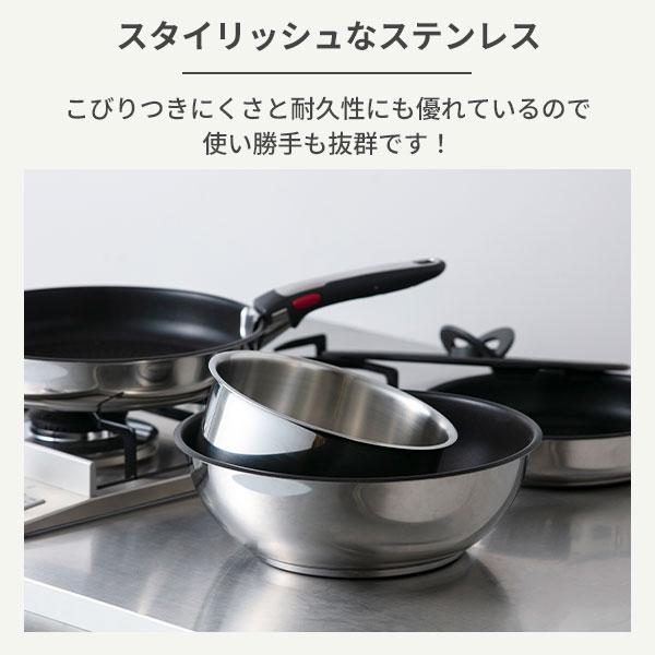 インジニオ・ネオ ティファール T-FAL IH ステンレス ブリエ