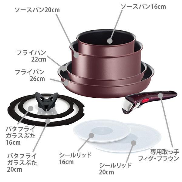 インジニオ・ネオ ティファール T-FALフライパンセット IHマロン