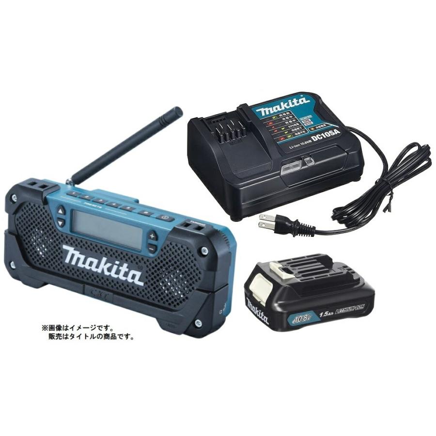 マキタ（makita） 充電式ラジオ MR052+バッテリBL1015x1個+充電器