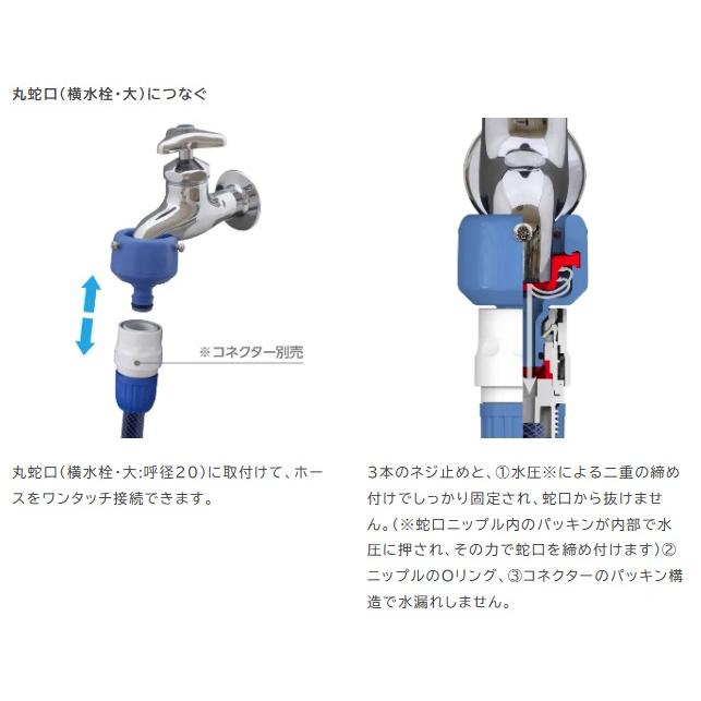 タカギ G044FJ 蛇口ニップルL(FJ) TAKAGI 000444 ' : ツールキング