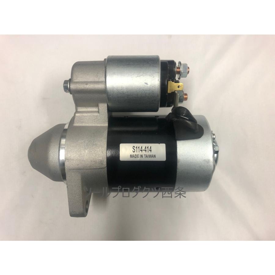 ヤンマー（YANMAR） 【MODE】ヤンマー 汎用エンジン用スターター（セル