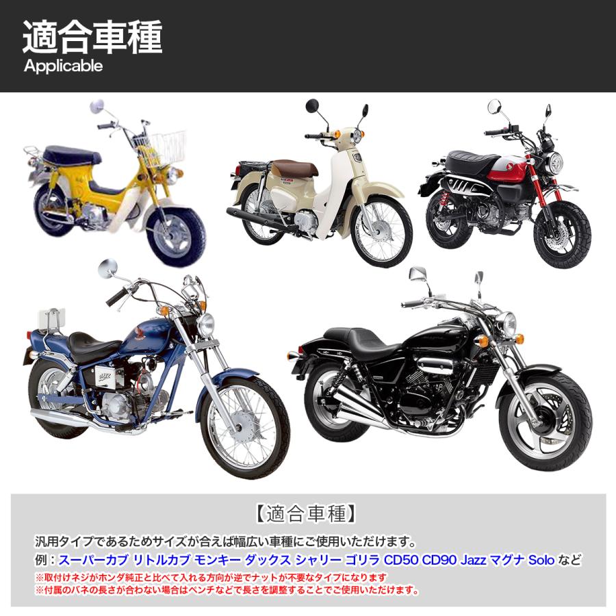 ショート サイドスタンド 120mm 12cm スーパーカブ リトルカブ