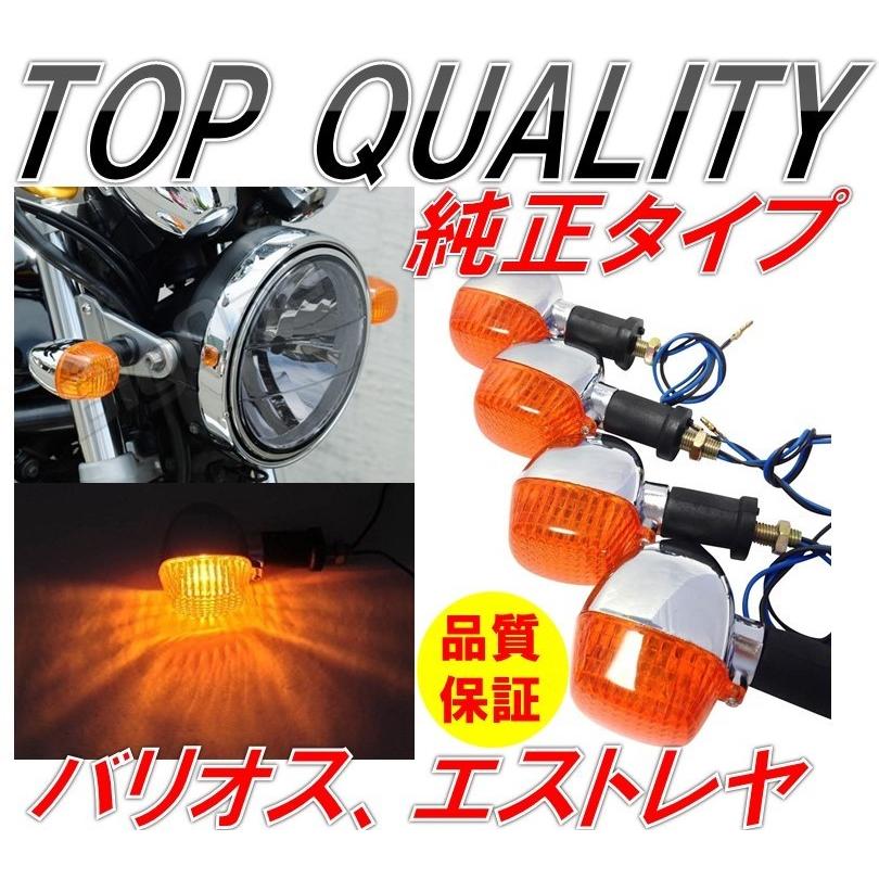 ☆限定特価！純正タイプ!!☆ カワサキ バリオス エストレヤ W400 W650