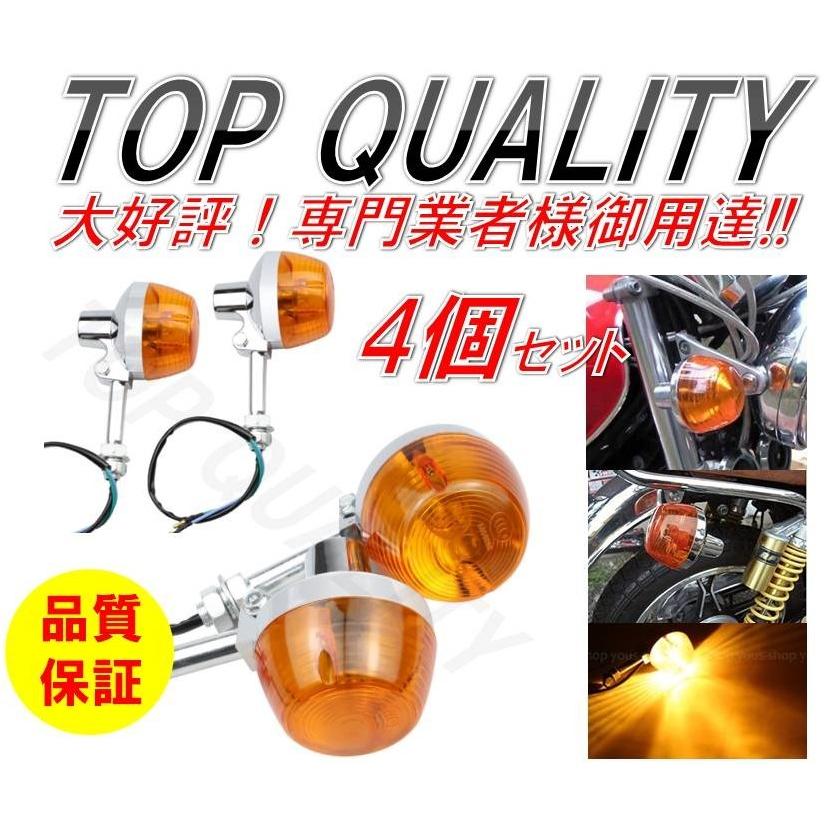 ☆限定特価☆ ホーク CB オレンジ ウインカー 4個 CB400F CB250T