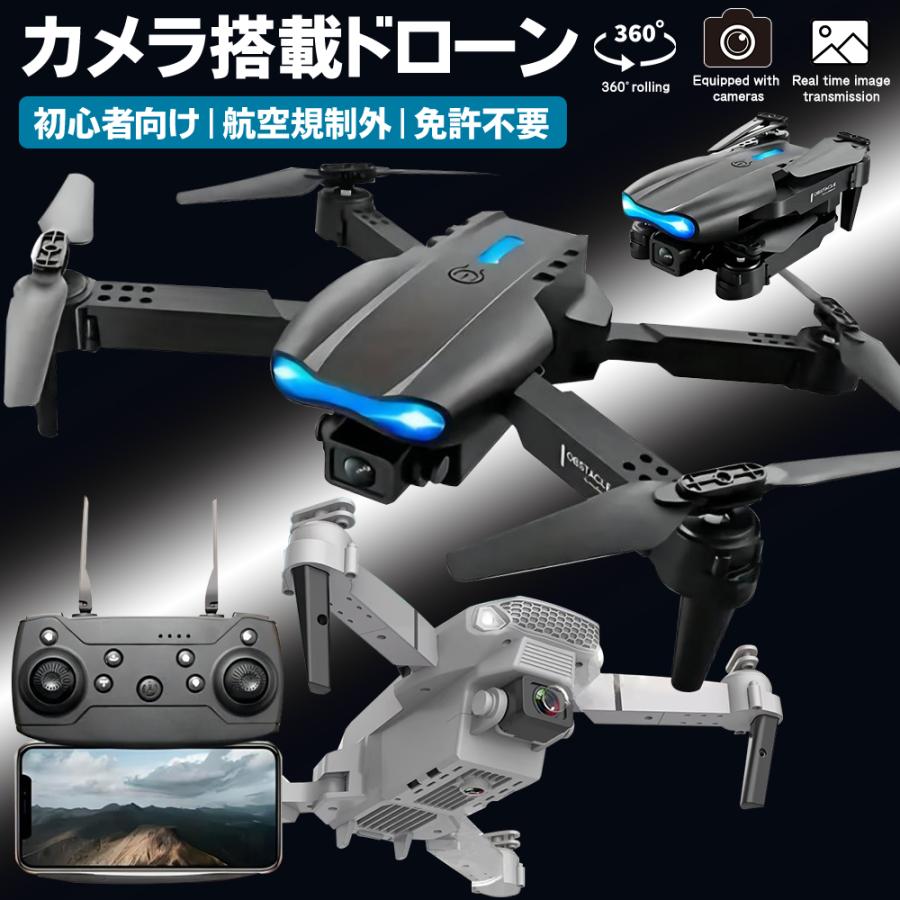 2/28クーポンで2261円】ドローン カメラ付き 小型 初人気 練習機 室内