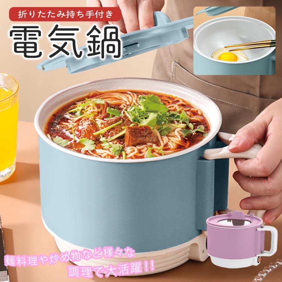 電気鍋 グリル鍋 マルチポット 透明蓋付き 深型 マルチ鍋 卓上鍋 焼く