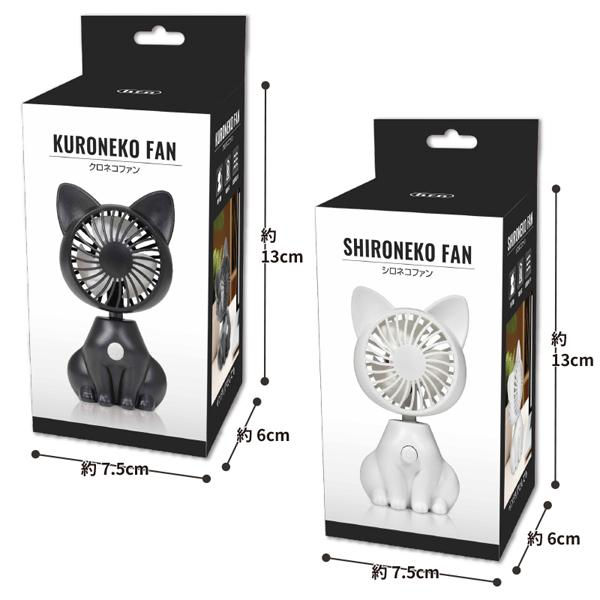 扇風機 小型 首振り 猫 手持ち 卓上扇風機 ハンディ扇風機 携帯扇風機