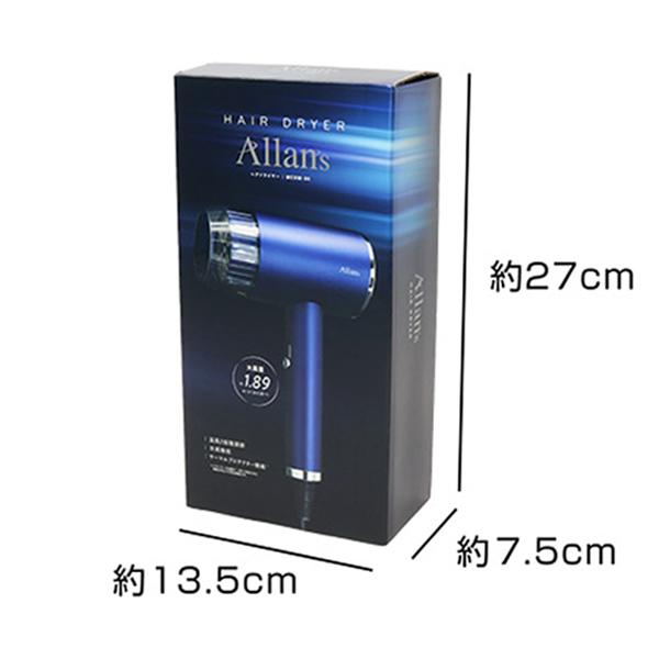 速乾2in1】エアギャップドライヤー ブルー 大風量・時短ストレート