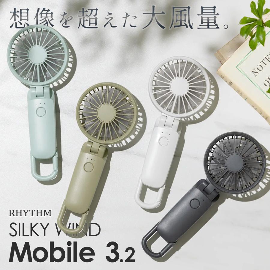 RHYTHM リズム P10倍 ハンディファン 2025新型 扇風機 シルキー