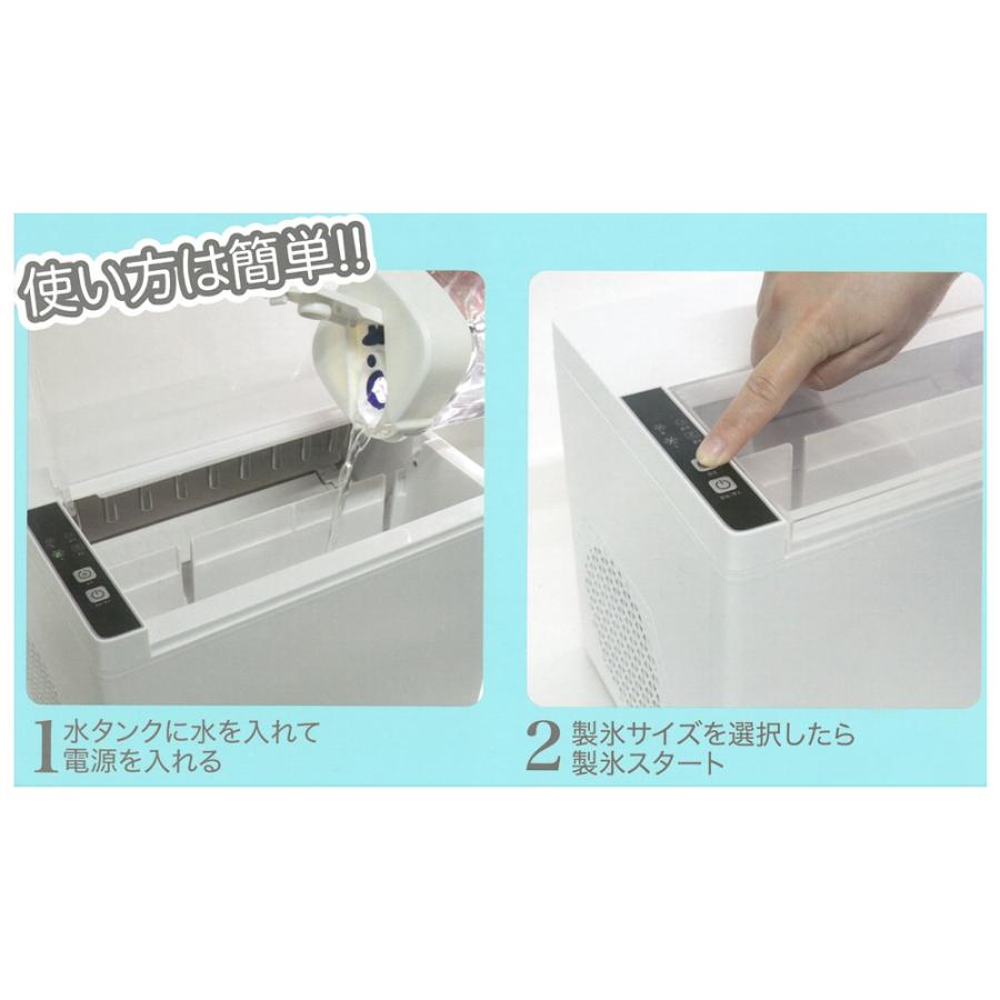 2/26クーポンで10925円】製氷機 最短5分 家庭用 1時間で99個 高速製氷