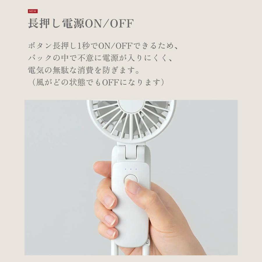 RHYTHM リズム P10倍 ハンディファン 2025新型 扇風機 シルキー