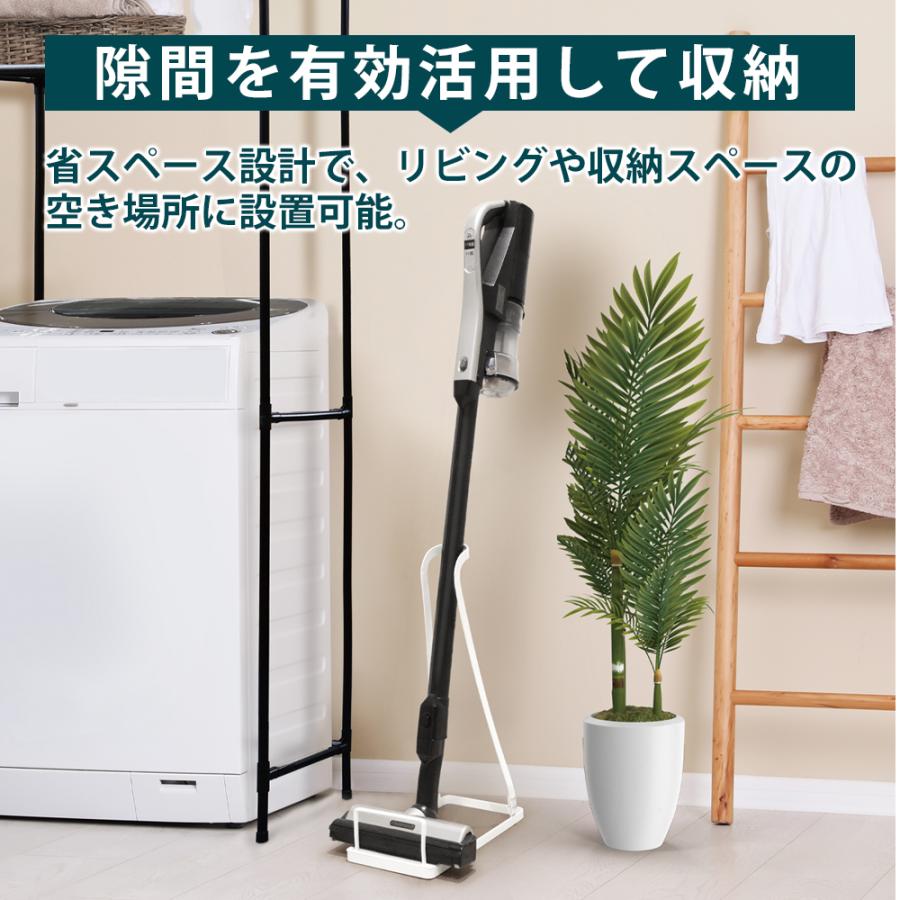 掃除機スタンド スティッククリーナースタンド コードレス掃除機