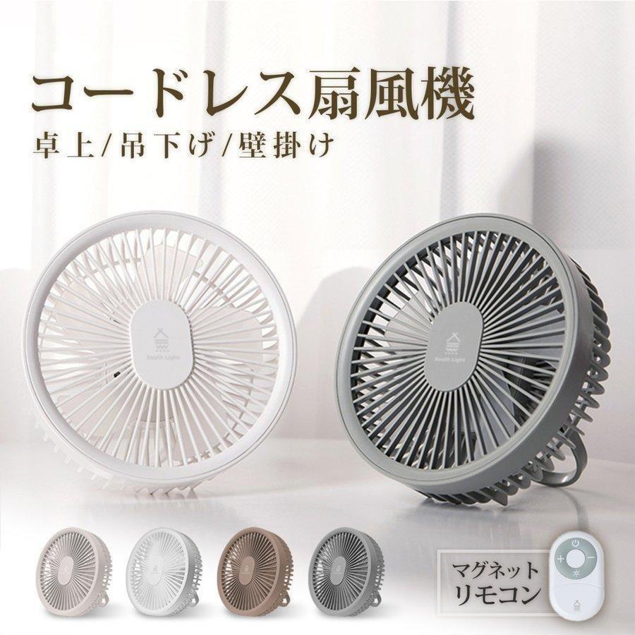 稼働品！ 三菱電機 卓上扇風機 リモコン付き 希少 鉄製 ブロカント