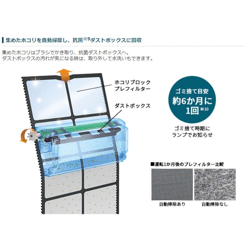 SHARP（シャープ） (納期要確認) 床置き型プラズマクラスター空気清浄