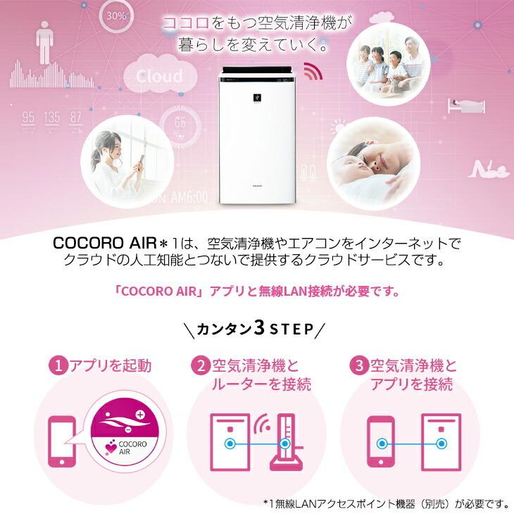 SHARP（シャープ） (納期要確認) 床置き型プラズマクラスター加湿空気