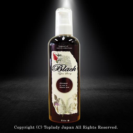 ブラックハーブ300ml (天然ハーブ・バスハーブ ) : トップレディ