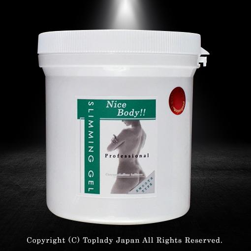 正規販売店】ハーブスリム セルライティ (グッズ付き！) 洗い流さない