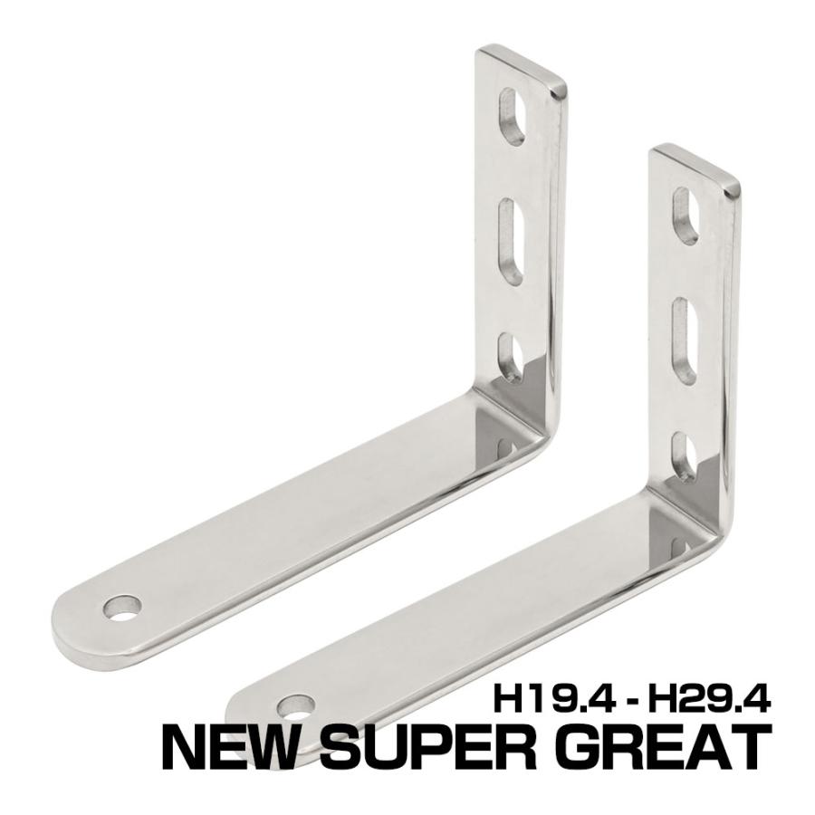 NEW スーパーグレート フォグ ステー 左右セット フォグランプステー