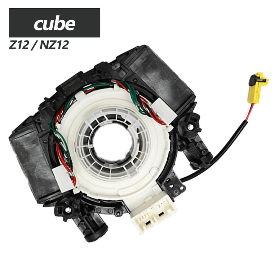 キューブ Z12 NZ12 スパイラルケーブル B5567-JS40A B5567-JS40E B5567