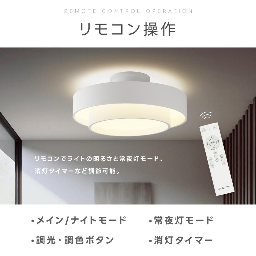 頂点デザイン シーリングライト LED 8畳 10畳 LEDシーリングライト