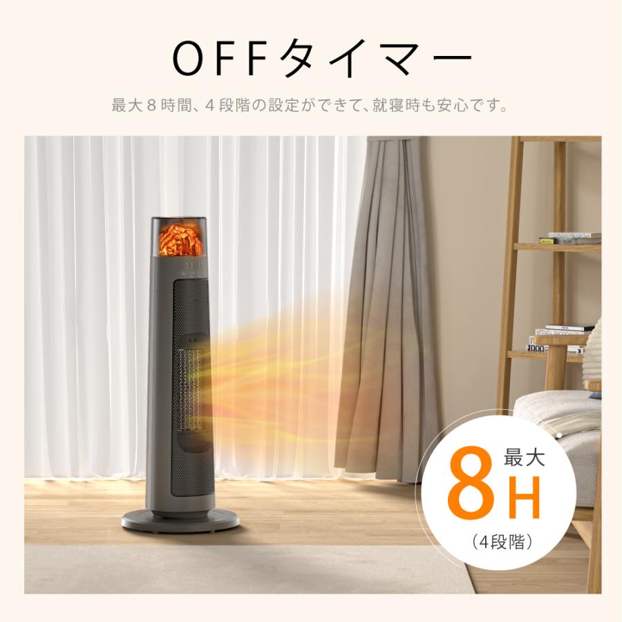 頂点デザイン セラミックヒーター 暖炉型 ヒーター 速暖 首振り ファン