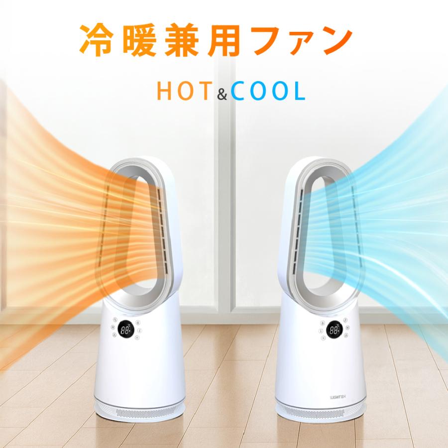 セラミックヒーター 冷暖兼用 セラミックファンヒーター 電気ストーブ