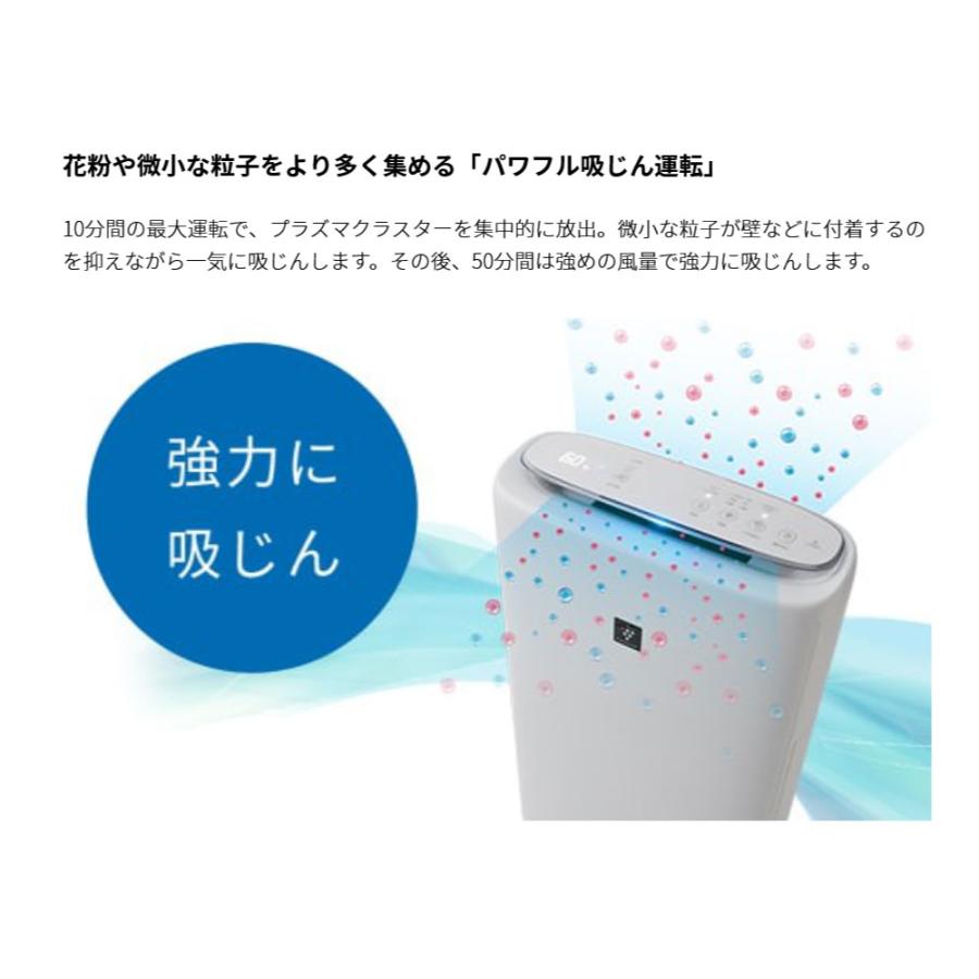 SHARP（シャープ） 床置き型プラズマクラスター加湿空気清浄機 KI-RS50