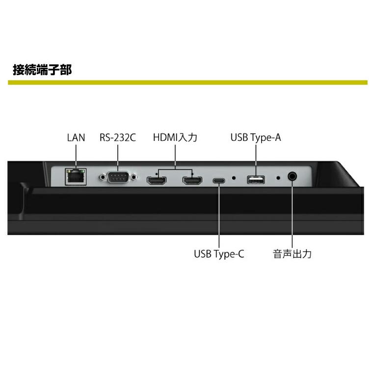 SHARP（シャープ） 即納可 シャープデジタルサイネージ PN-HW432 本体