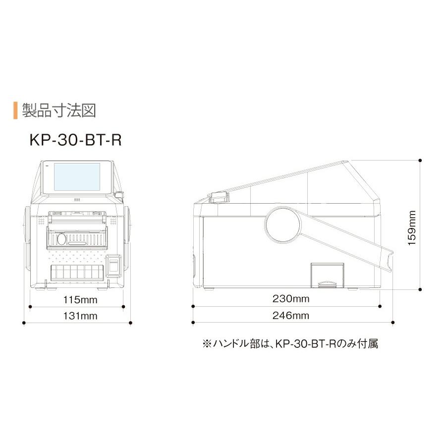 TECテック ラベルプリンター KP-30-BT-R 小型 : オフィス店舗用品