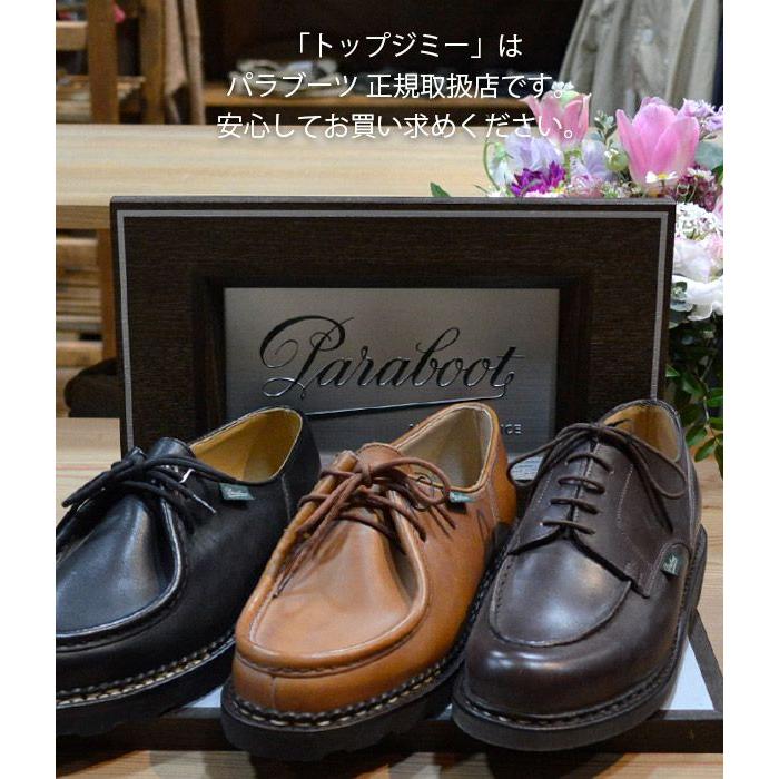 Paraboot（パラブーツ） ミカエル ラパン レディース MICHAEL LAPIN