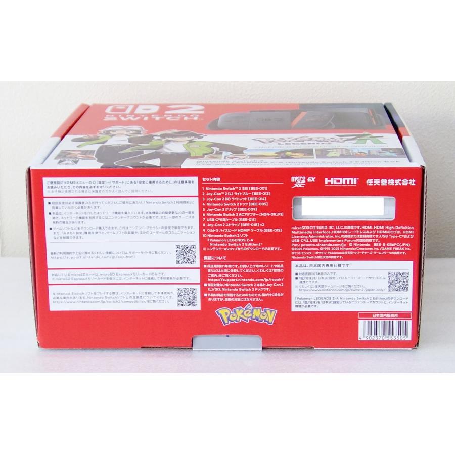 Nintendo Switch 任天堂 2 スイッチ2 本体(日本語・国内専用) Pokemon