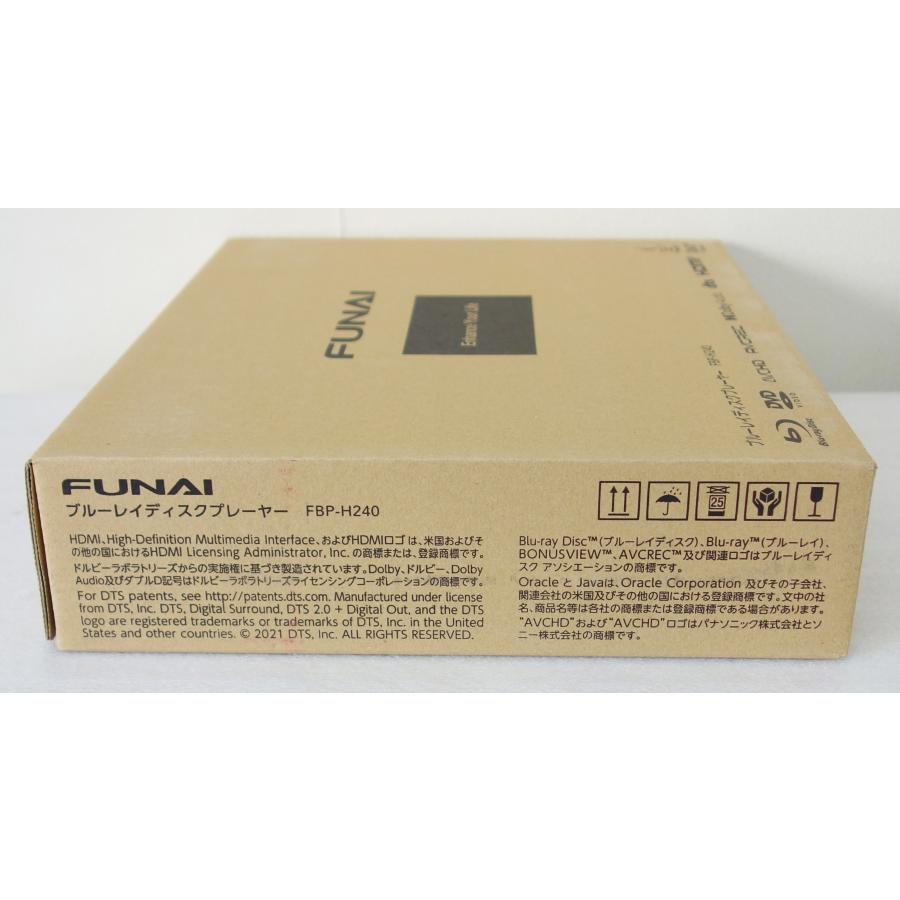 FUNAI（フナイ） FUNAI FBP-H240 ブルーレイディスクプレーヤー 再生