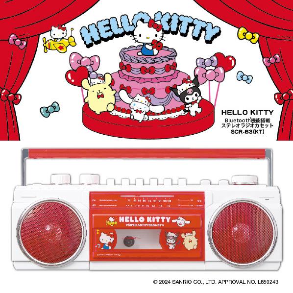 オリオン電気（ドウシシャ） オリオン ORION SCR-B3(KT) ハローキティ