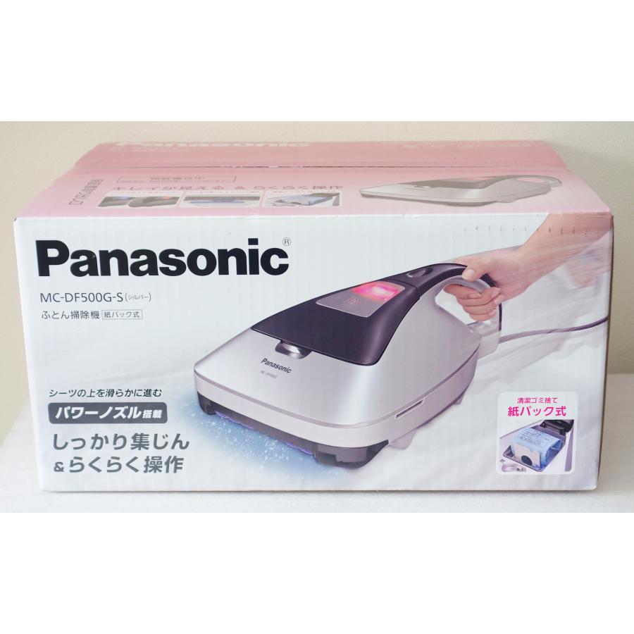 Panasonic（パナソニック） Panasonic MC-DF500G-S シルバー ふとん