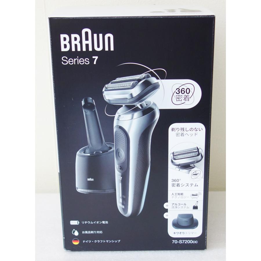 BRAUN Series 7 ブラウン 密着シリーズ7 70-S7200cc 電気シェーバー