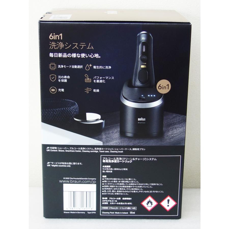 BRAUN Series 9 ブラウン シリーズ9 Pro+ 9560cc (9567ccベースモデル