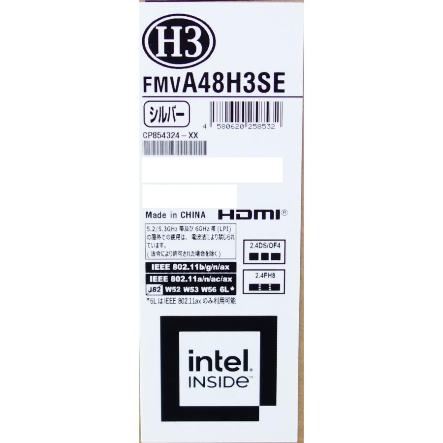 LIFEBOOK ノートパソコン 富士通 FMV FMVA48H3SE ファインシルバー