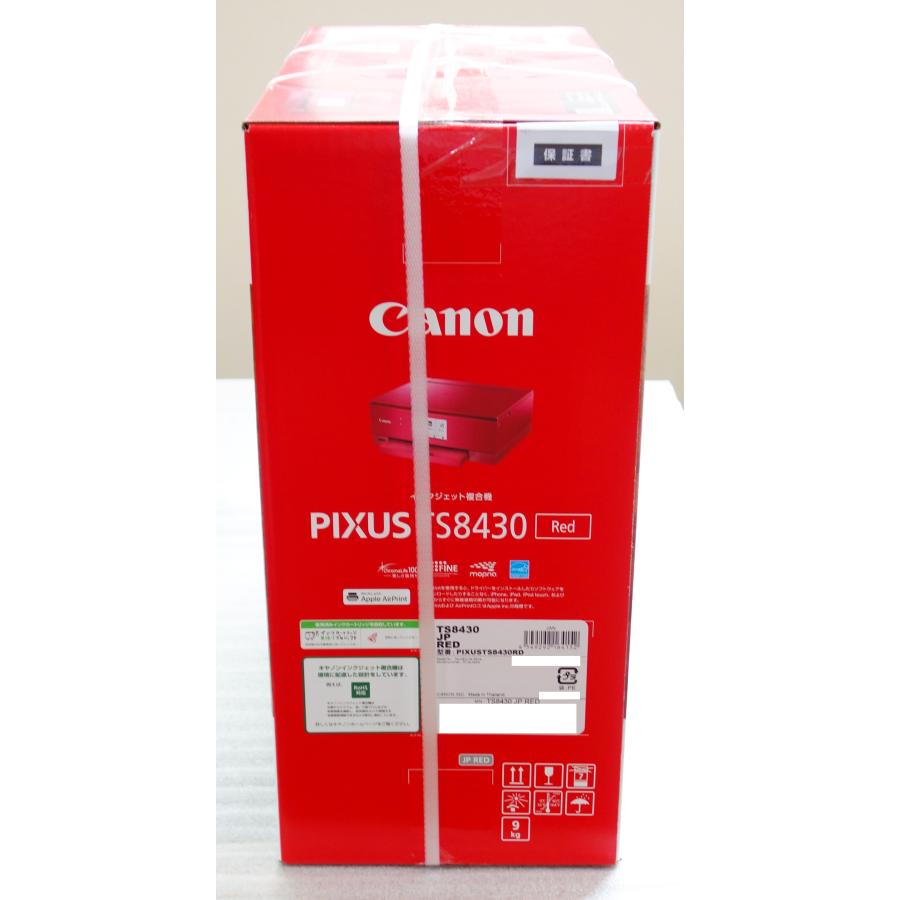 PIXUS キヤノン CANON TS8430RD レッド A4インクジェット複合機