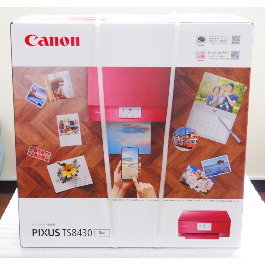 PIXUS キヤノン CANON TS8430RD レッド A4インクジェット複合機