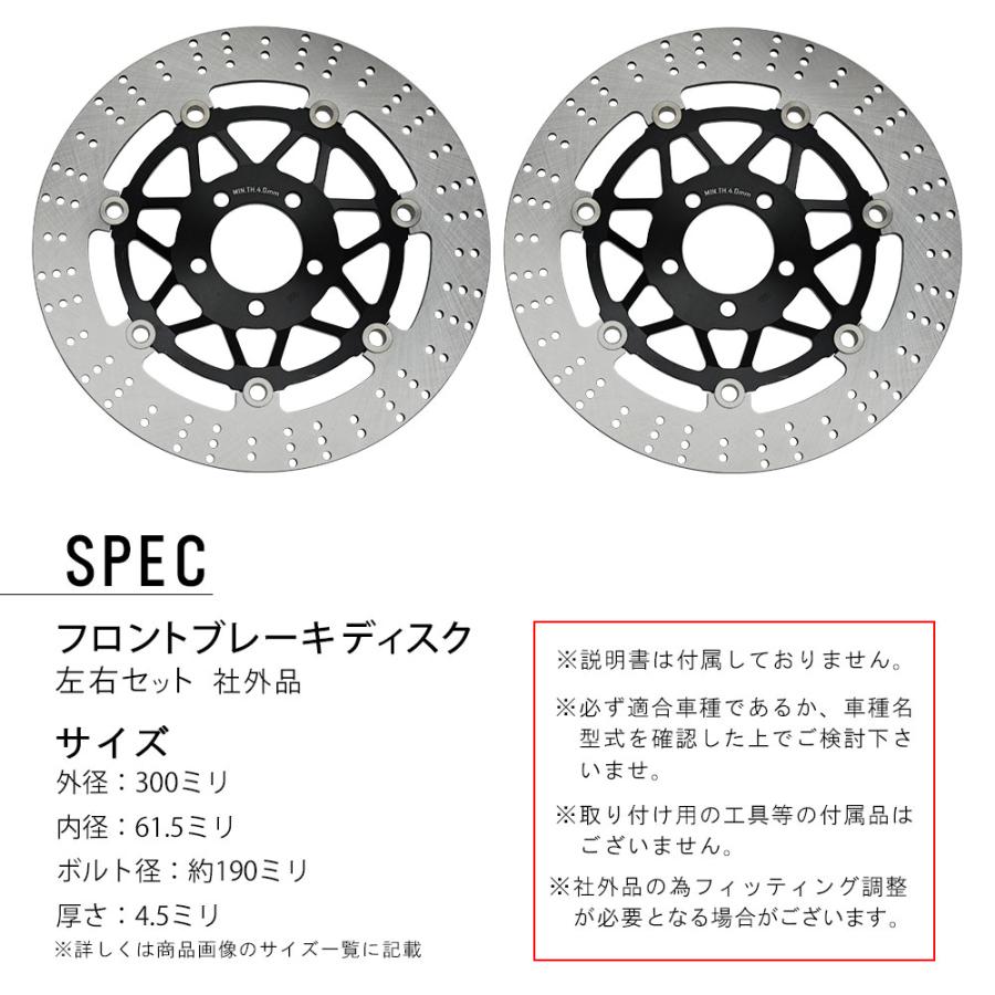 ZRX400 ZXR400 ZZR400 ZZR600 フロント ブレーキ ディスク 左右 セット