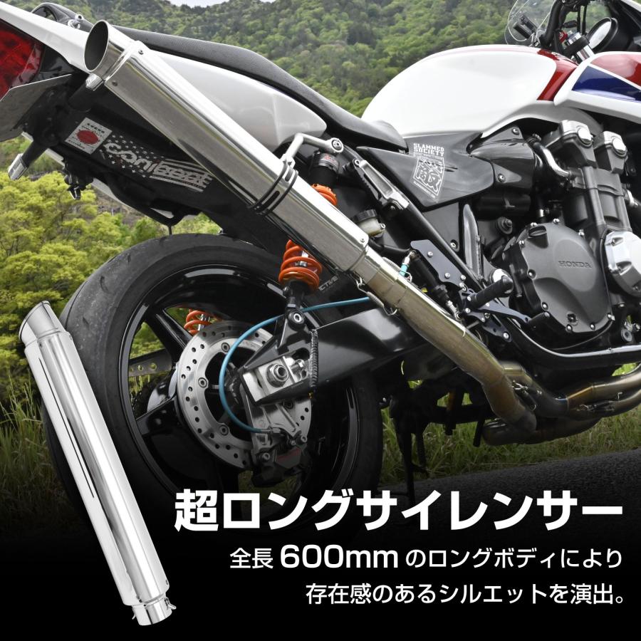 ロングサイレンサー 特注品 600mm 超ロング タイプ サイレンサー 60.5