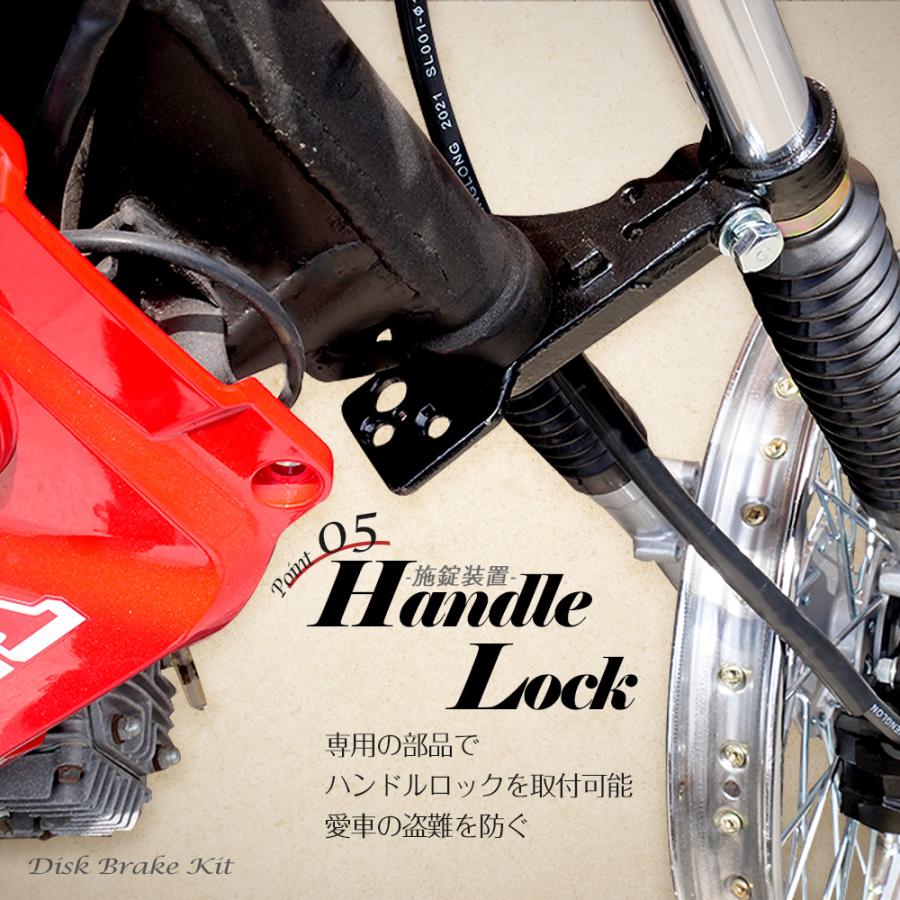 カブ 50 70 90 ディスクブレーキ キット C50 スーパーカブ ディスク
