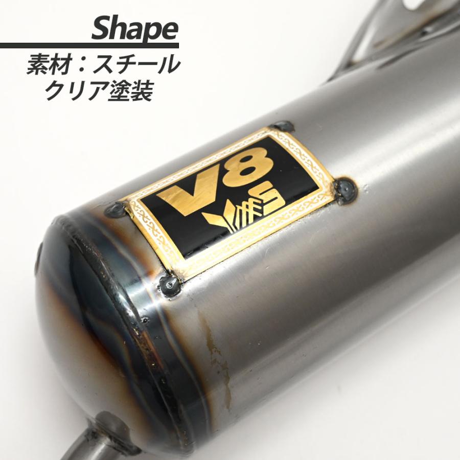 ディオ ZX AF18 AF25 AF27 AF28 SR SP Gダッシュ V8 チャンバー