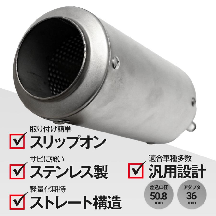 CB400 CB1300 XJR1200 GPZ400 245mm 差込口 50.8mm 汎用 マフラー