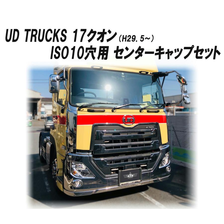 ATS エアロセンターキャップ パーフェクトクオン ISO10穴 22.5 GK