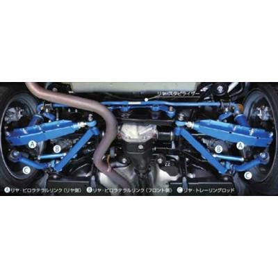 クスコ（CUSCO） BRZ ZC6 リヤラテラルリンク ピロボールタイプ リア側