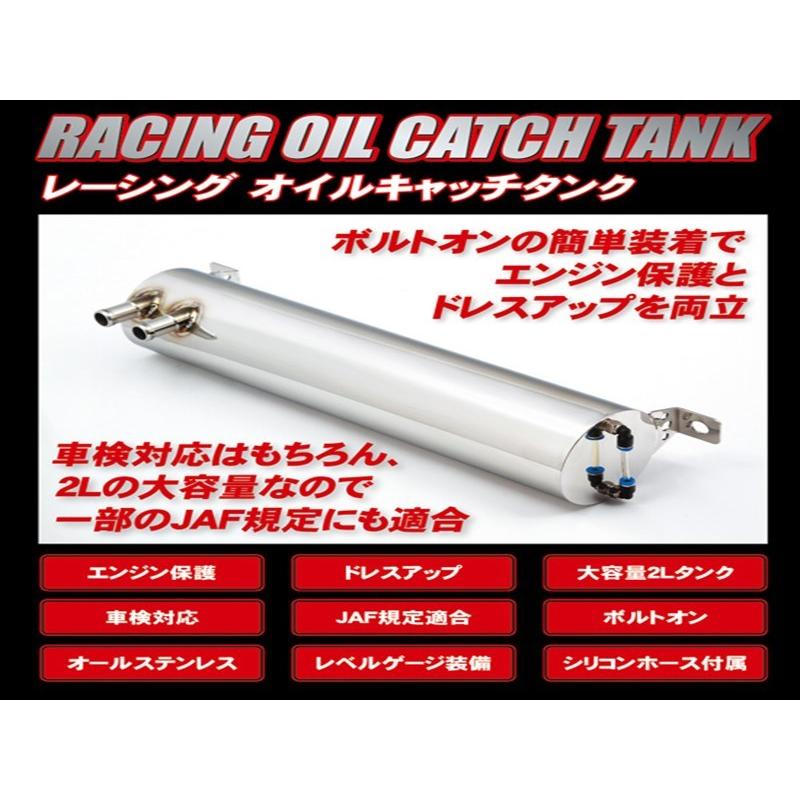 シルビア S15 SR20DET用 レーシング オイルキャッチタンク : エアロ